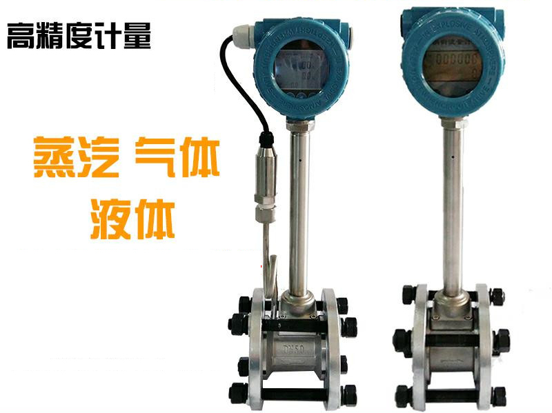 二氧化碳流量计