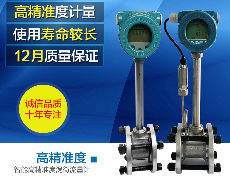 二氧化氮流量计