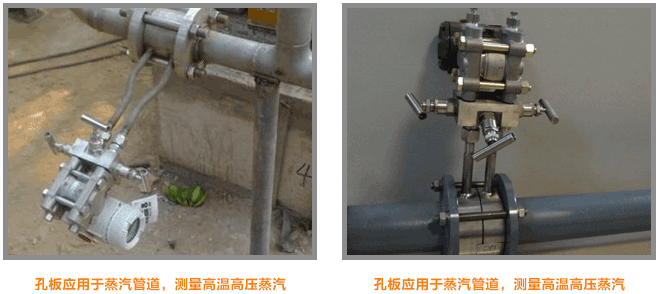 防爆型天然气流量计工作现场图