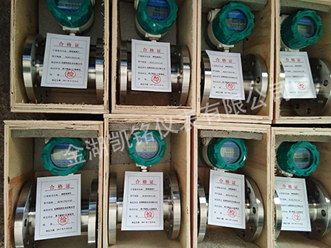 小口径涡轮流量计产品图
