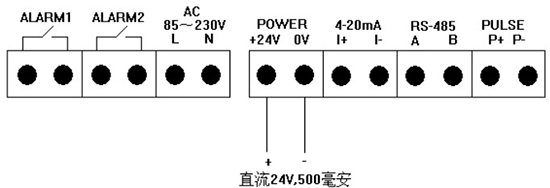 高温型热式气体质量流量计24V接线图