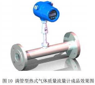 高温型热式气体质量流量计管道式安装效果图