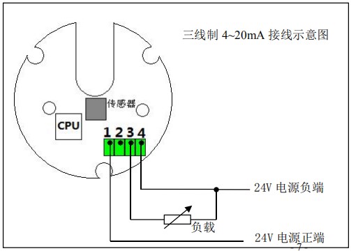 齿轮流量计三线制接线图
